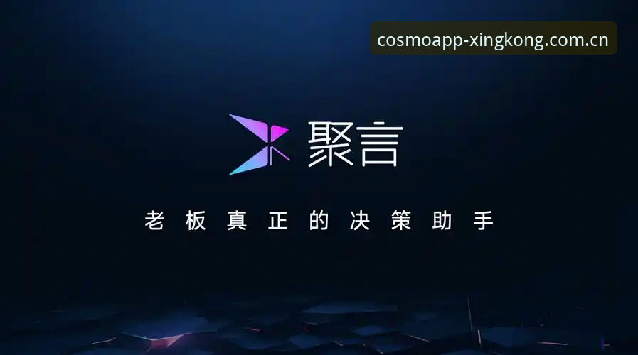 星空体育平台登录通道评测指南：从旧版痛点看v2.0.3的真实体验